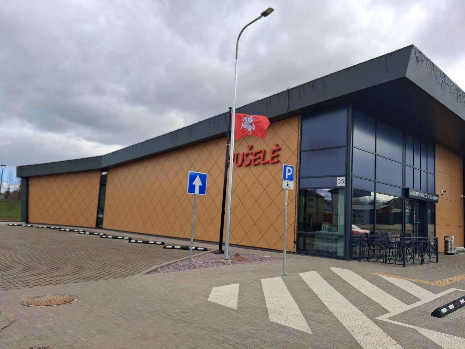 ČIA 57